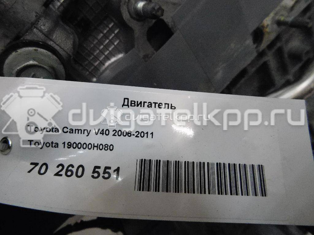 Фото Контрактный (б/у) двигатель 2AZ-FE для Toyota / Daihatsu / Toyota (Faw) / Toyota (Gac) 152-173 л.с 16V 2.4 л бензин {forloop.counter}}