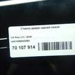 Фото Стекло двери задней левой  6Q6845025C для Volkswagen Polo {forloop.counter}}