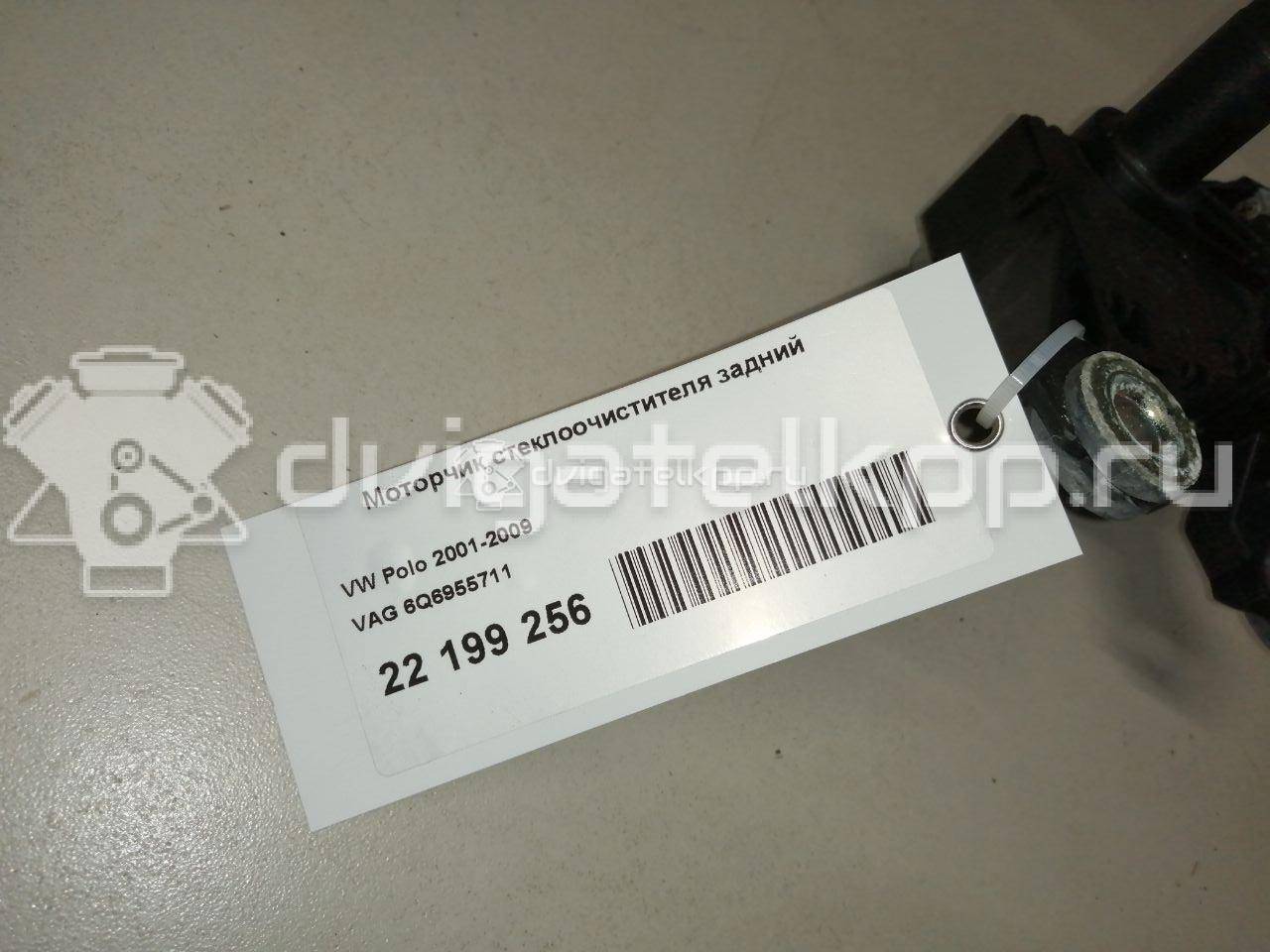 Фото Моторчик стеклоочистителя задний  6Q6955711 для Volkswagen Polo {forloop.counter}}