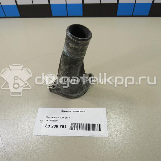 Фото Крышка термостата для двигателя 2AZ-FE для Toyota / Daihatsu / Toyota (Faw) / Toyota (Gac) 152-167 л.с 16V 2.4 л бензин 1632128020