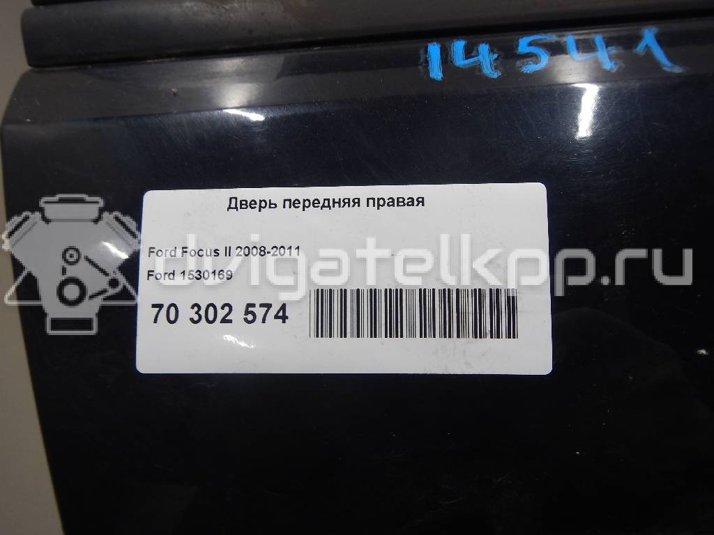 Фото Дверь передняя правая  1530169 для Ford Focus {forloop.counter}}