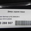 Фото Дверь задняя левая  H2101JD0M0 для Nissan Qashqai {forloop.counter}}