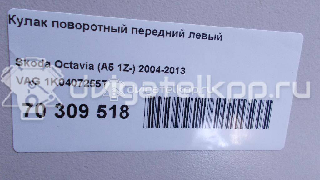 Фото Кулак поворотный передний левый  1K0407255T для Volkswagen Touran / Caddy / Jetta / Golf {forloop.counter}}