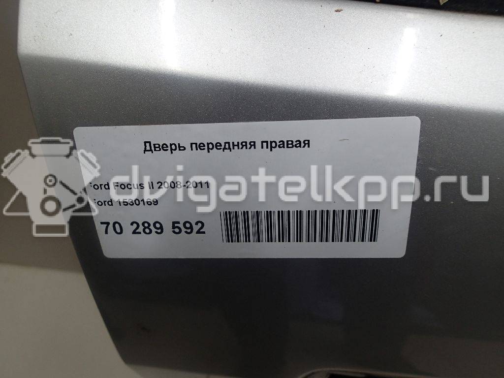 Фото Дверь передняя правая  1530169 для Ford Focus {forloop.counter}}