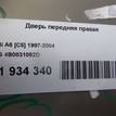 Фото Дверь передняя правая  4b0831052d для Audi A6 {forloop.counter}}