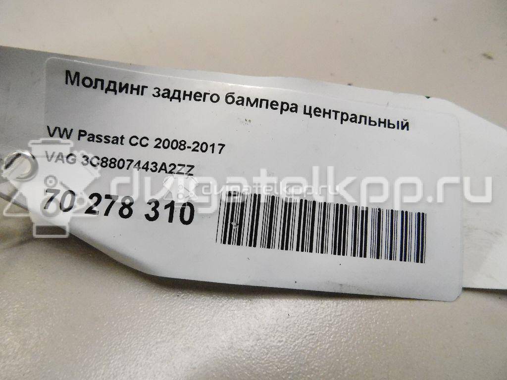 Фото Молдинг заднего бампера центральный  3C8807443A2ZZ для Volkswagen Passat {forloop.counter}}