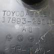Фото Резонатор воздушного фильтра для двигателя 2AZ-FE для Toyota / Daihatsu / Toyota (Faw) / Toyota (Gac) 152-167 л.с 16V 2.4 л бензин 1789328040 {forloop.counter}}
