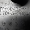 Фото Резонатор воздушного фильтра для двигателя 2AZ-FE для Toyota / Daihatsu / Toyota (Faw) / Toyota (Gac) 152-170 л.с 16V 2.4 л бензин 1789328040 {forloop.counter}}