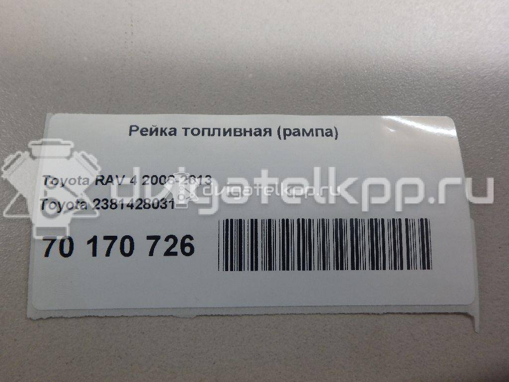 Фото Рейка топливная (рампа) для двигателя 2AZ-FE для Toyota / Daihatsu / Toyota (Faw) / Toyota (Gac) 152-173 л.с 16V 2.4 л бензин 2381428031 {forloop.counter}}