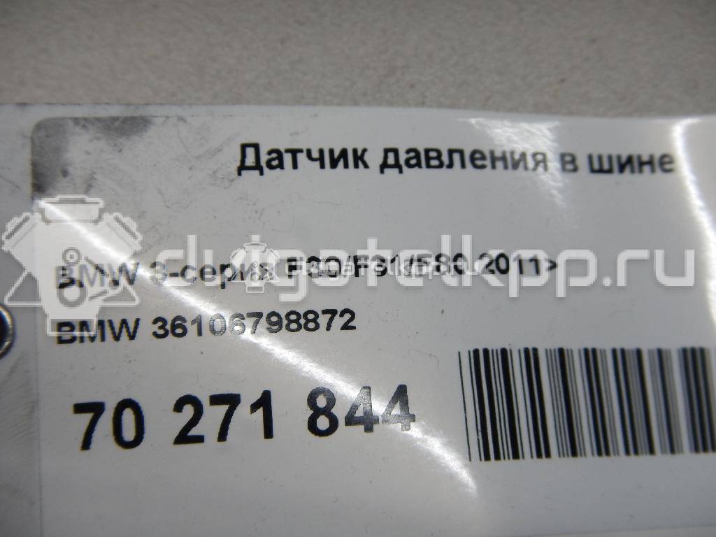 Фото Датчик давления в шине  36106798872 для vw Touareg {forloop.counter}}