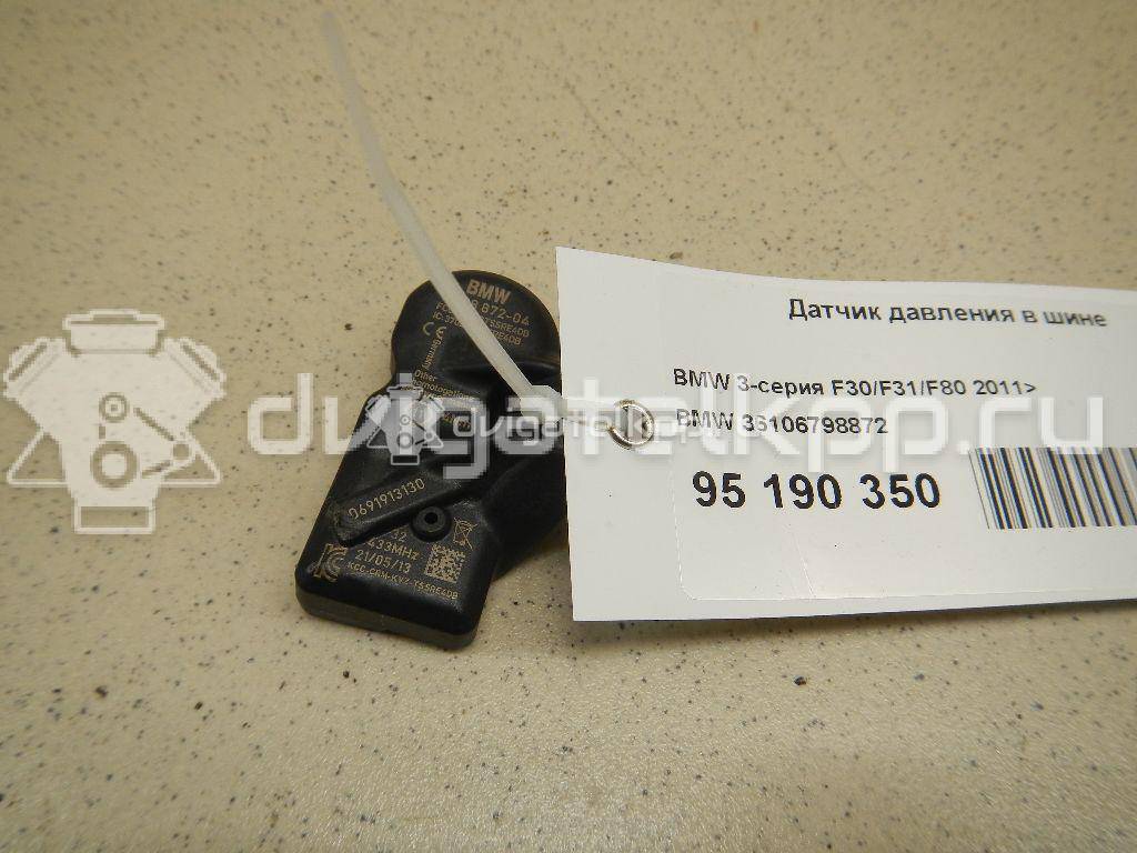 Фото Датчик давления в шине  36106798872 для vw Touareg {forloop.counter}}