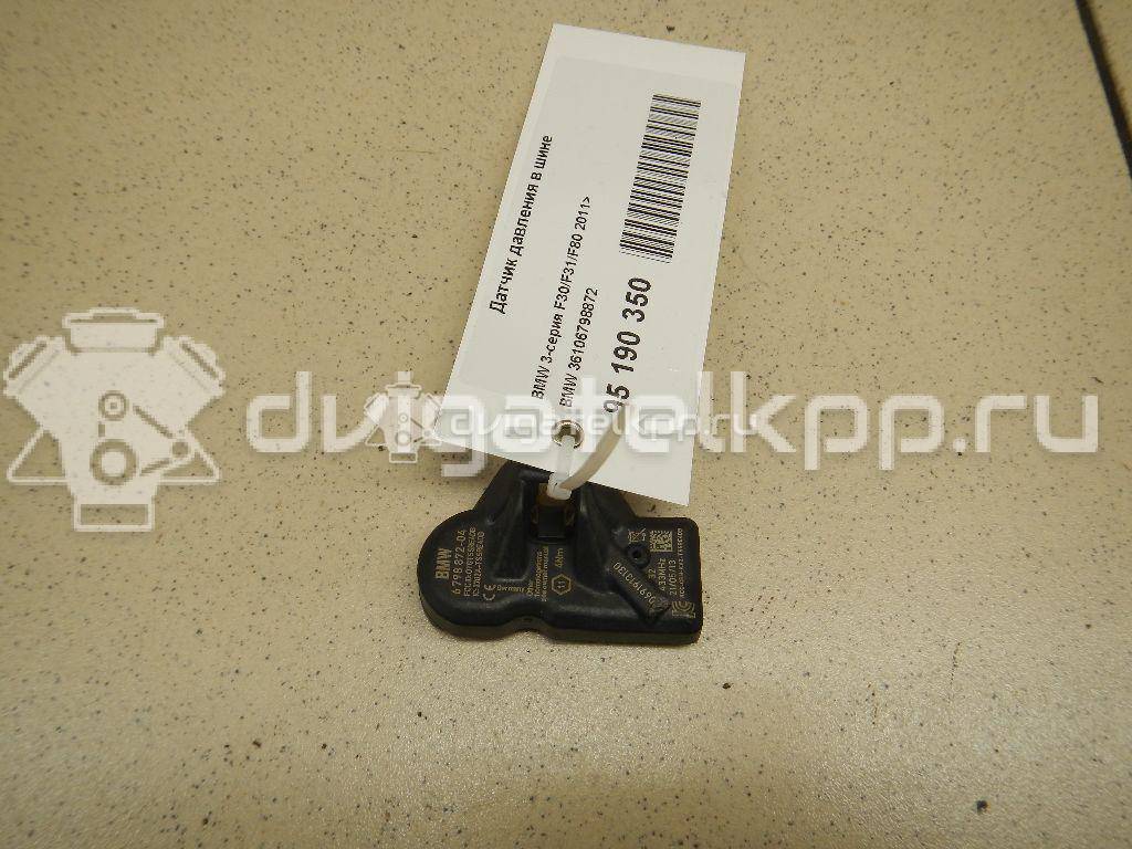 Фото Датчик давления в шине  36106798872 для vw Touareg {forloop.counter}}