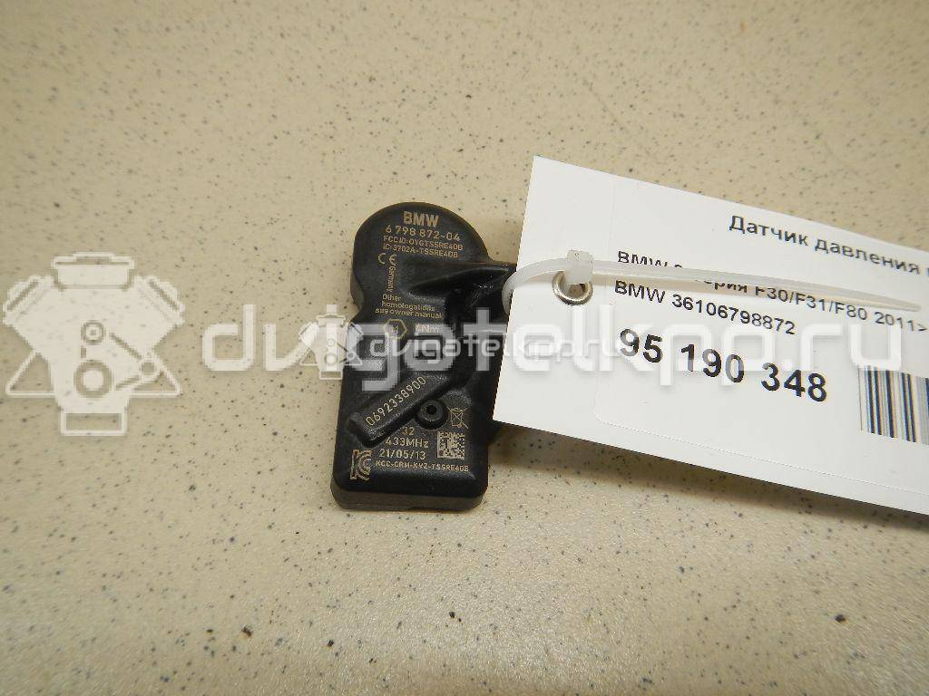 Фото Датчик давления в шине  36106798872 для vw Touareg {forloop.counter}}