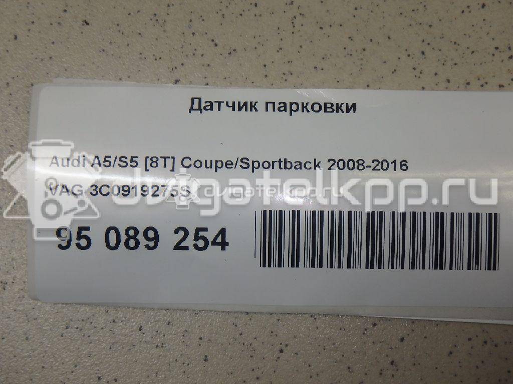 Фото Датчик парковки  3C0919275S для porsche 911 (991) {forloop.counter}}