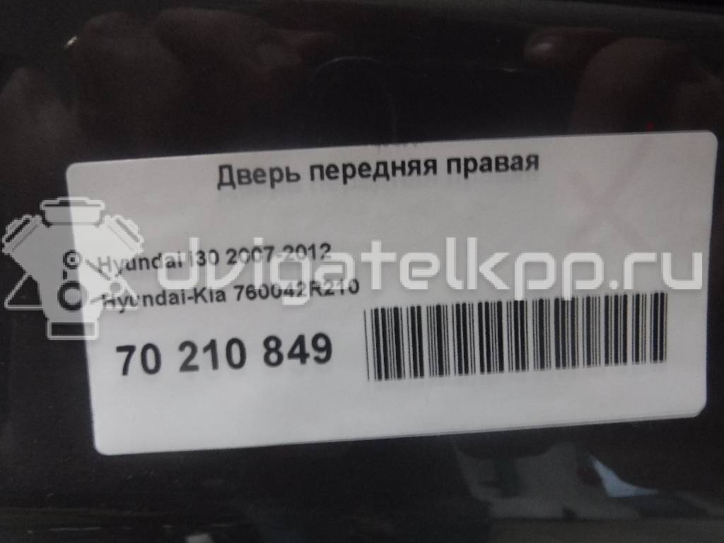 Фото Дверь передняя правая  760042R210 для Hyundai I30 {forloop.counter}}