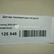 Фото Датчик температуры воздуха  1K0907543A для porsche 911 (996) {forloop.counter}}