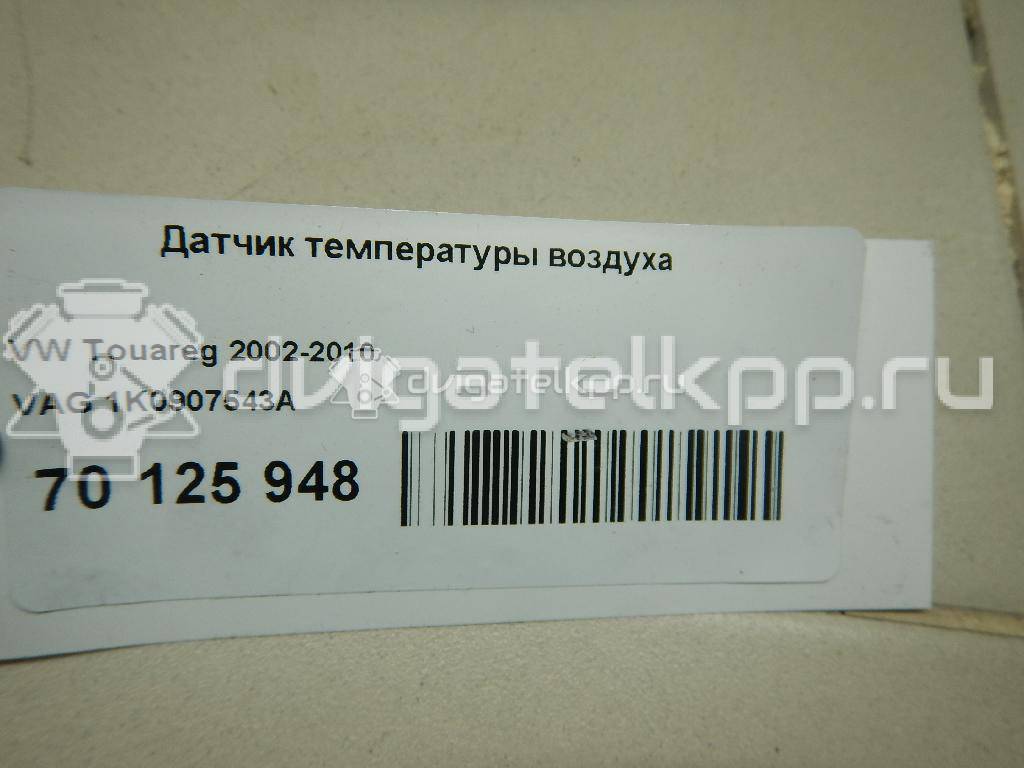 Фото Датчик температуры воздуха  1K0907543A для porsche 911 (996) {forloop.counter}}