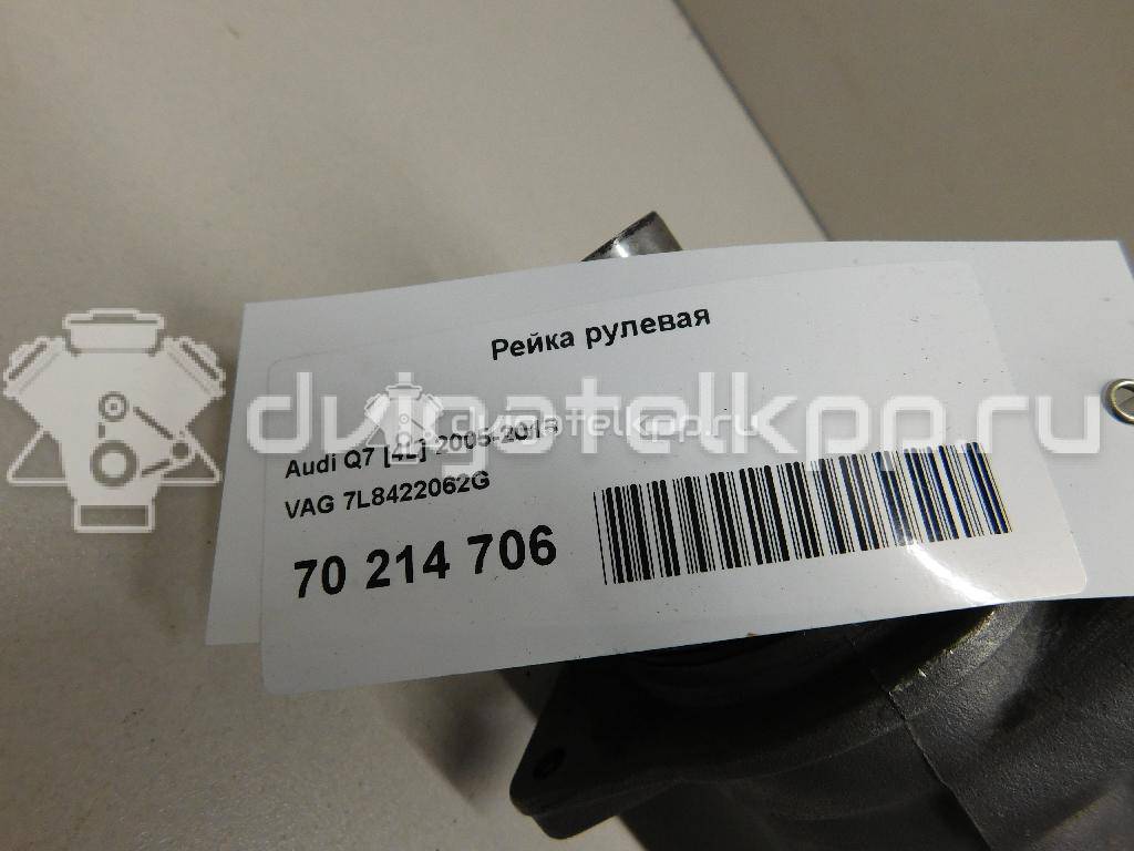 Фото Рейка рулевая  7L8422062G для porsche Cayenne {forloop.counter}}