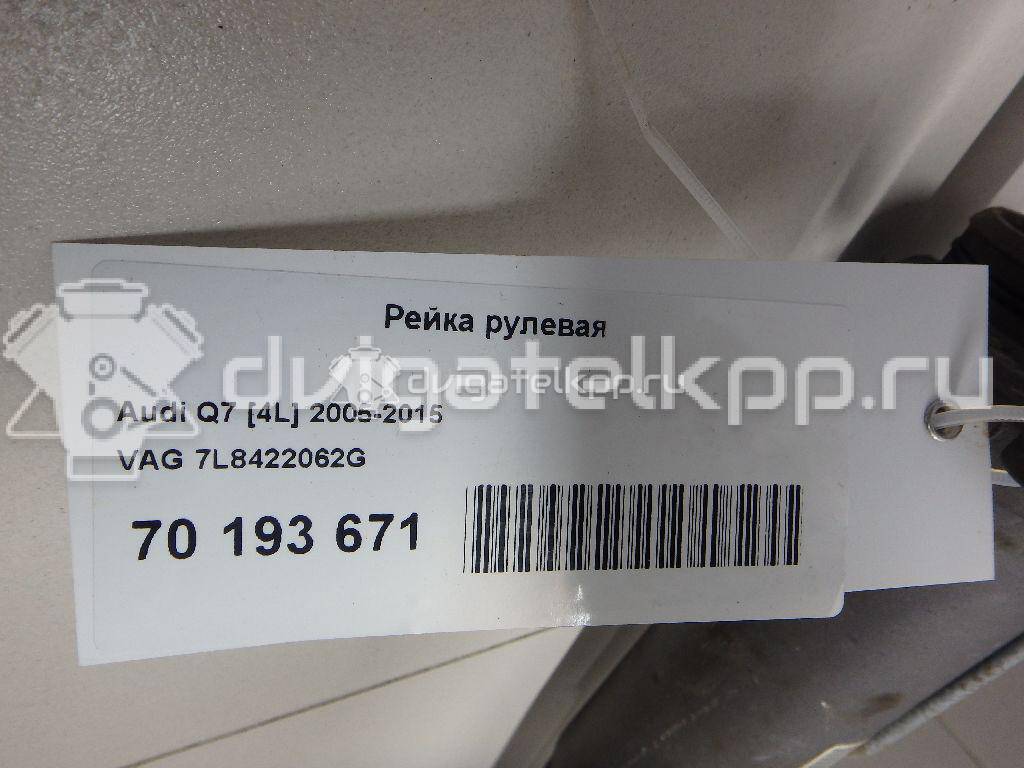 Фото Рейка рулевая  7L8422062G для porsche Cayenne {forloop.counter}}