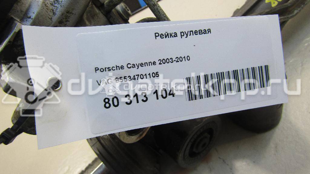 Фото Рейка рулевая  95534701105 для Porsche Cayenne {forloop.counter}}