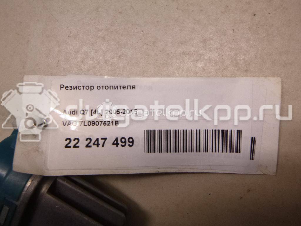 Фото Резистор отопителя  7L0907521B для porsche Cayenne {forloop.counter}}