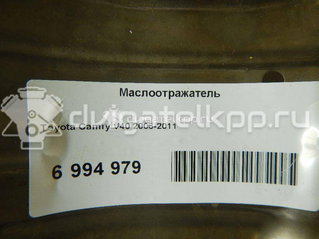 Фото Маслоотражатель для двигателя 2GR-FE для Lotus / Lexus / Toyota / Toyota (Gac) 249-299 л.с 24V 3.5 л бензин 121210P010 {forloop.counter}}