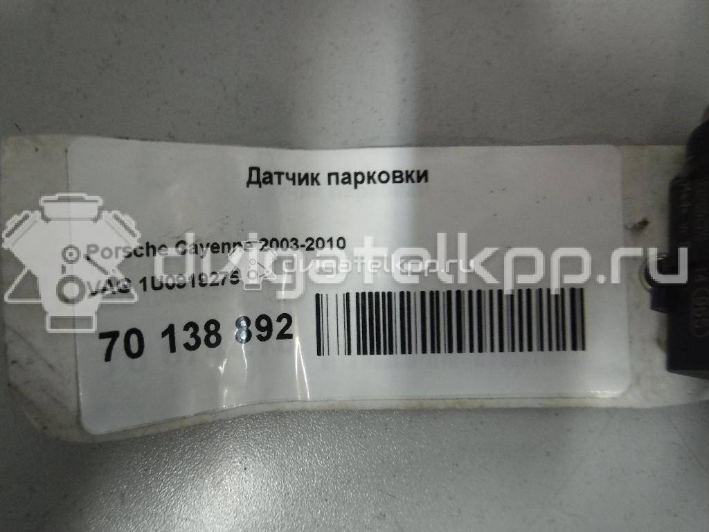 Фото Датчик парковки  1U0919275 для porsche Cayenne {forloop.counter}}