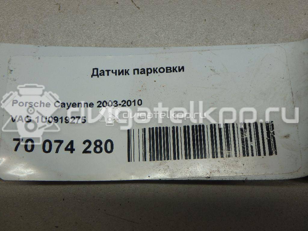 Фото Датчик парковки  1U0919275 для porsche Cayenne {forloop.counter}}