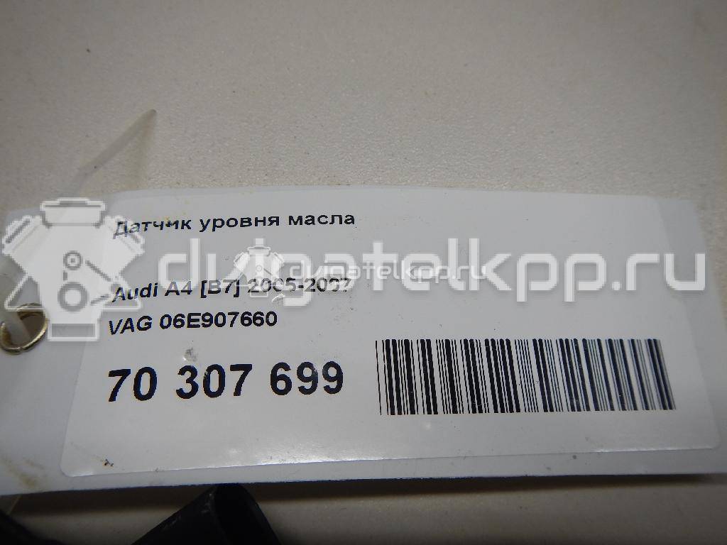 Фото Датчик уровня масла  06E907660 для porsche Cayenne {forloop.counter}}