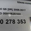 Фото Шкив коленвала  059105251AH для porsche Macan {forloop.counter}}