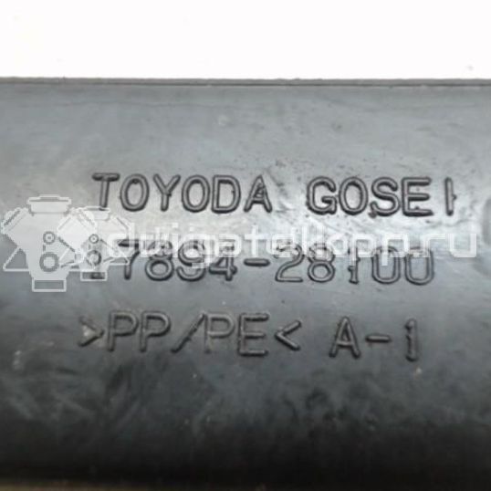 Фото Резонатор воздушного фильтра для двигателя 2AZ-FE для Toyota / Daihatsu / Lexus / Toyota (Gac) / Toyota (Faw) 167 л.с 16V 2.4 л бензин 1789428100