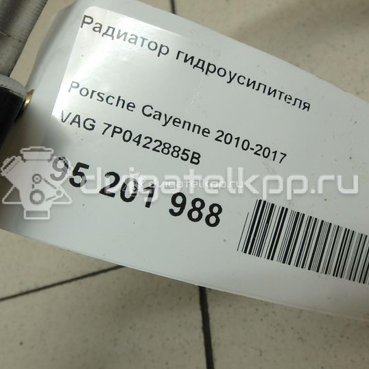 Фото Радиатор гидроусилителя  7P0422885B для porsche Cayenne