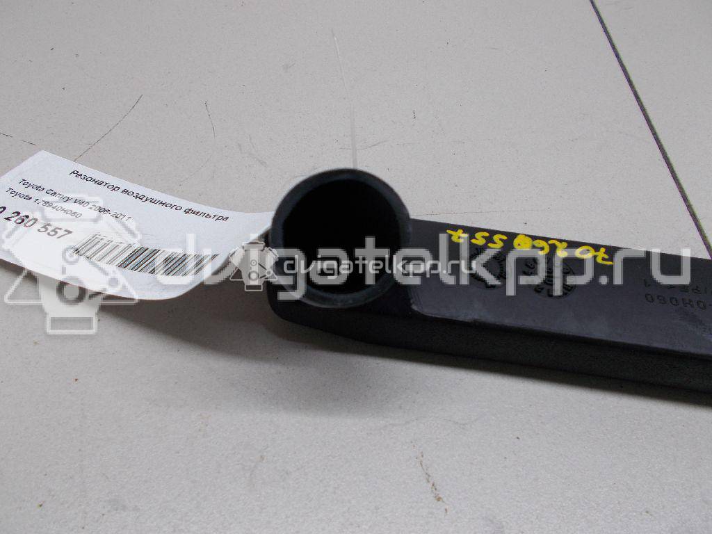 Фото Резонатор воздушного фильтра для двигателя 2AZ-FE для Toyota / Daihatsu / Scion / Toyota (Faw) / Toyota (Gac) 152-163 л.с 16V 2.4 л бензин 178940H060 {forloop.counter}}