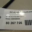 Фото Датчик кислородный/Lambdasonde  22693ZE00A для infiniti G (V36) {forloop.counter}}