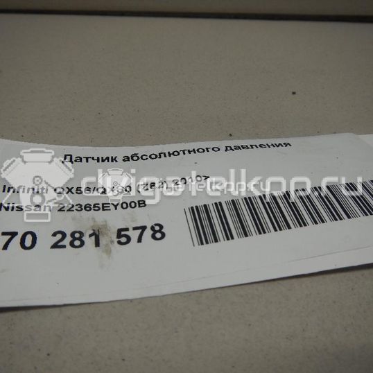 Фото Датчик абсолютного давления  22365EY00B для infiniti G (V36)