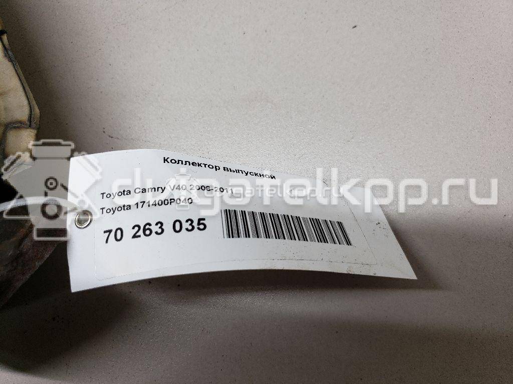 Фото Коллектор выпускной для двигателя 2GR-FE для Lotus / Lexus / Toyota / Toyota (Gac) 204-328 л.с 24V 3.5 л бензин 171400P040 {forloop.counter}}