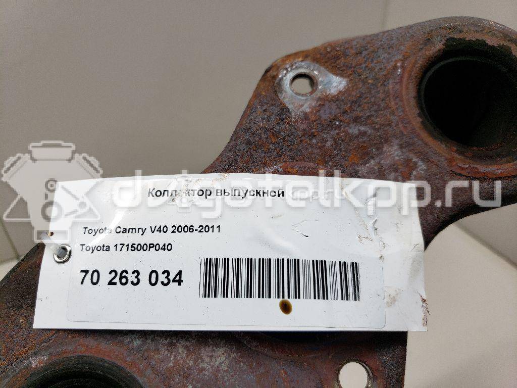 Фото Коллектор выпускной для двигателя 2GR-FE для Lotus / Lexus / Toyota / Toyota (Gac) 280-416 л.с 24V 3.5 л бензин 171500P040 {forloop.counter}}