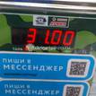 Фото Ступица передняя  7183906 для iveco EuroCargo II {forloop.counter}}