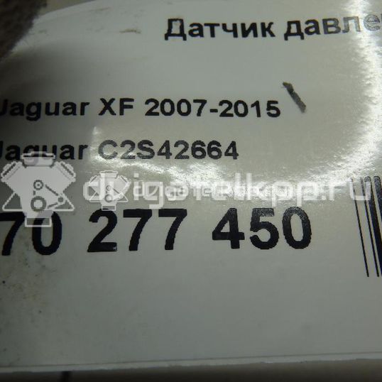 Фото Датчик давления масла  C2S42664 для Jaguar X-Type X400 / Xj / S-Type X200 / Xf