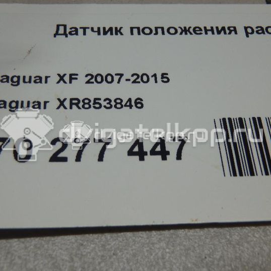 Фото Датчик положения распредвала  xr853846 для Jaguar X-Type X400 / Xj / S-Type X200