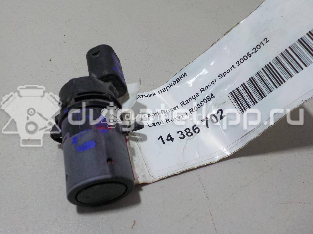 Фото Датчик парковки  LR038084 для jaguar XE {forloop.counter}}