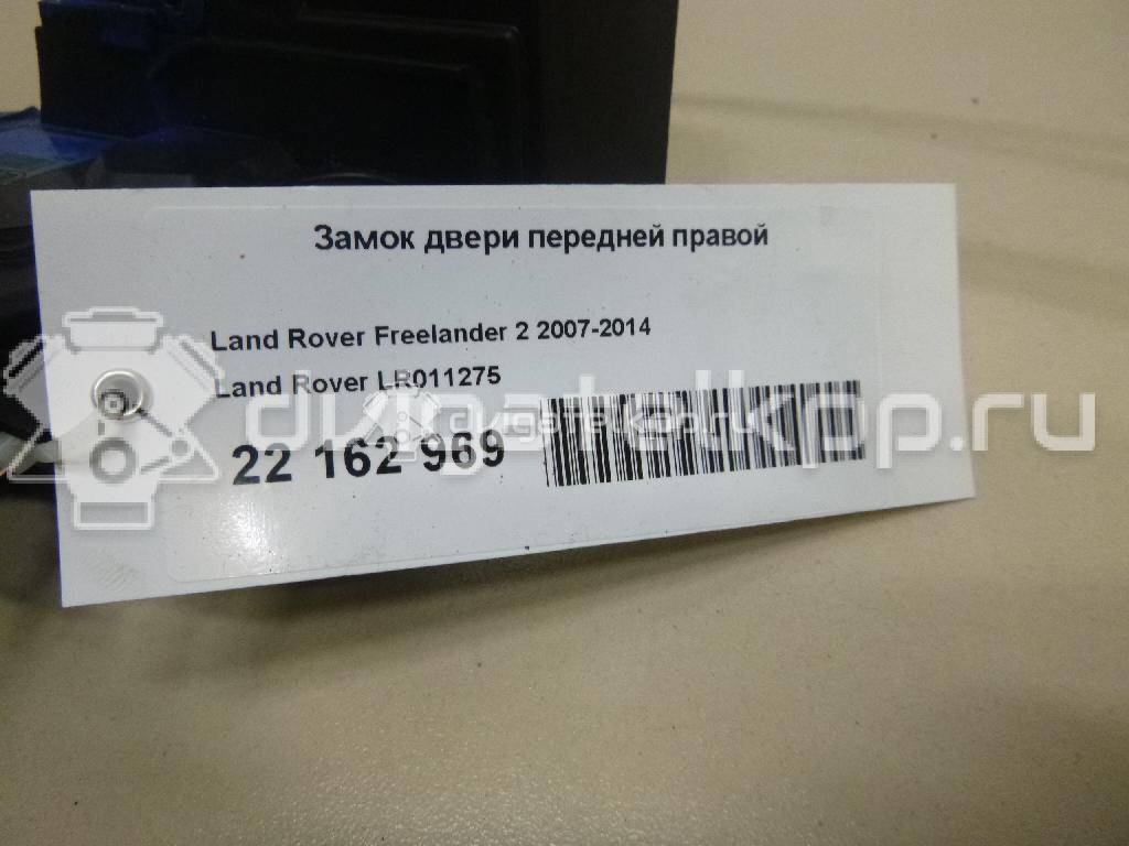 Фото Замок двери передней правой  lr011275 для jaguar XF {forloop.counter}}