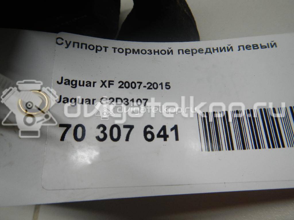 Фото Суппорт тормозной передний левый  C2D3107 для Jaguar Xj / Xf / Xk {forloop.counter}}