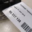 Фото Суппорт тормозной задний левый  C2C41568 для Jaguar Xf / Xj / S-Type X200 / Xk {forloop.counter}}