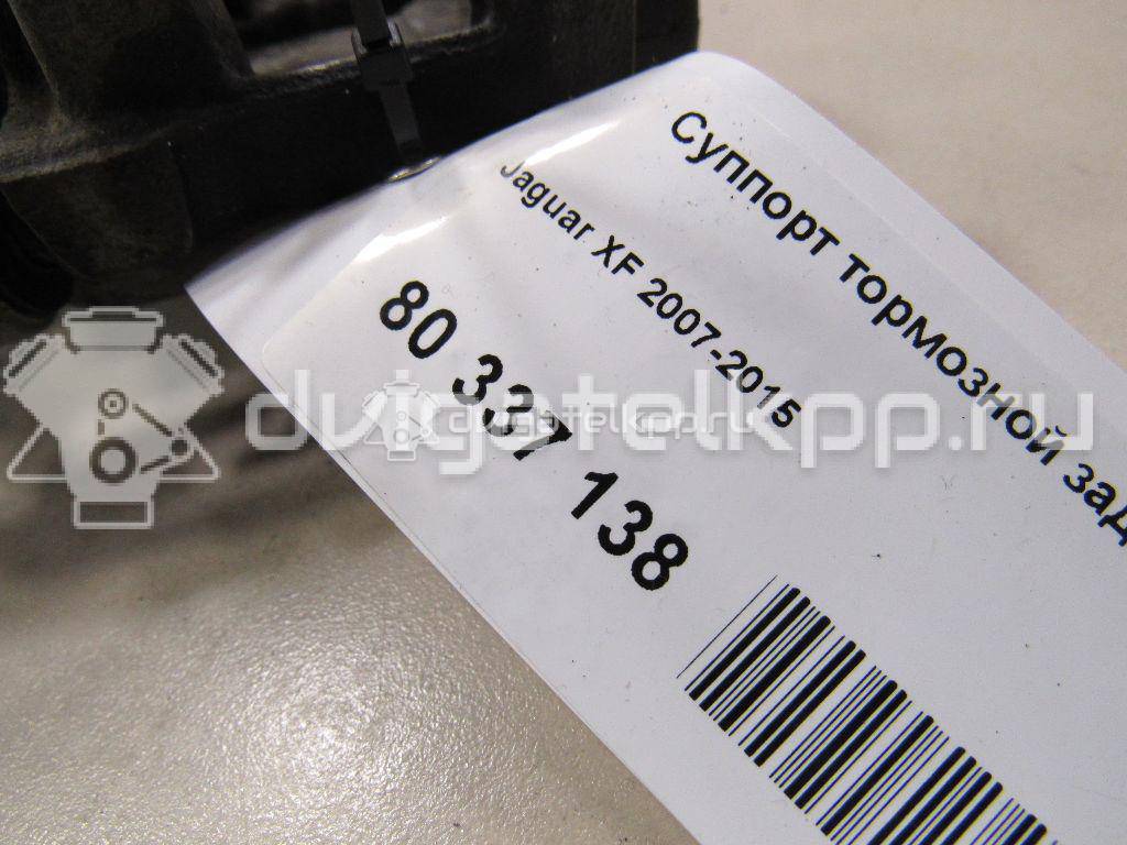 Фото Суппорт тормозной задний левый  C2C41568 для Jaguar Xf / Xj / S-Type X200 / Xk {forloop.counter}}