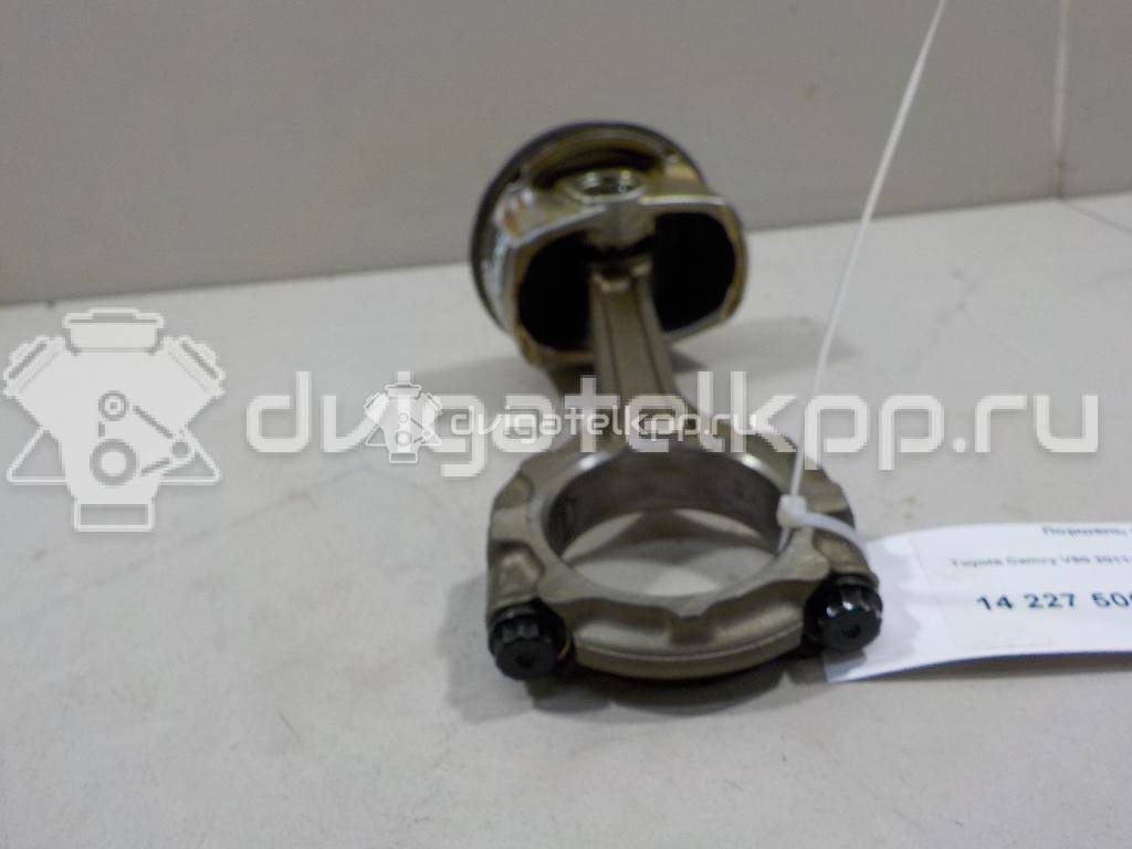 Фото Поршень с шатуном для двигателя 2AR-FE для Lexus / Toyota 169-184 л.с 16V 2.5 л бензин {forloop.counter}}