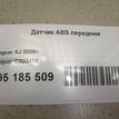 Фото Датчик ABS передний  C2D3410 для Jaguar Xj / Xf {forloop.counter}}