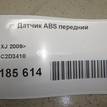 Фото Датчик ABS передний  c2d3410 для Jaguar Xj / Xf {forloop.counter}}