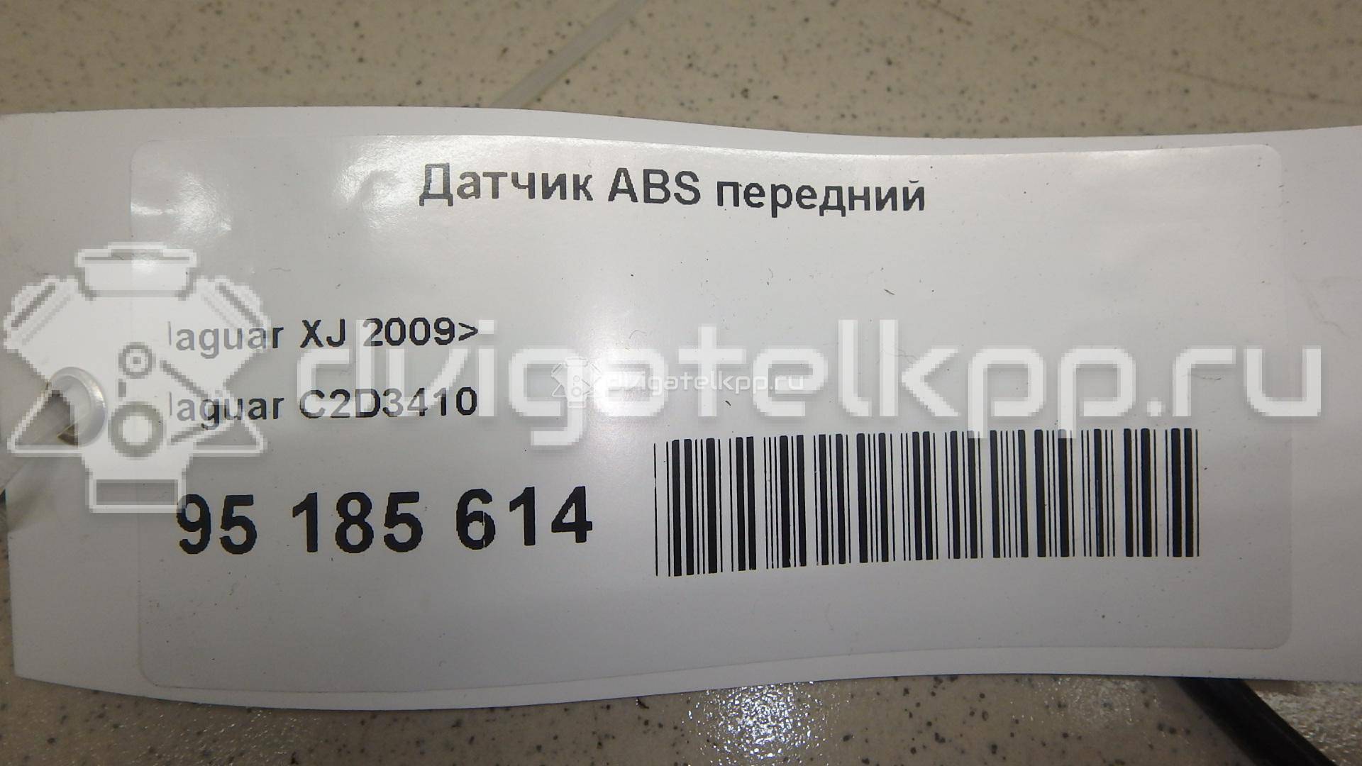 Фото Датчик ABS передний  c2d3410 для Jaguar Xj / Xf {forloop.counter}}