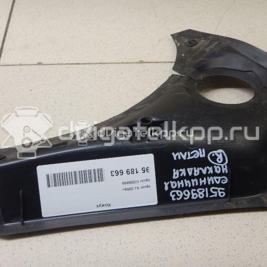 Фото Кожух  c2d5688 для jaguar XJ